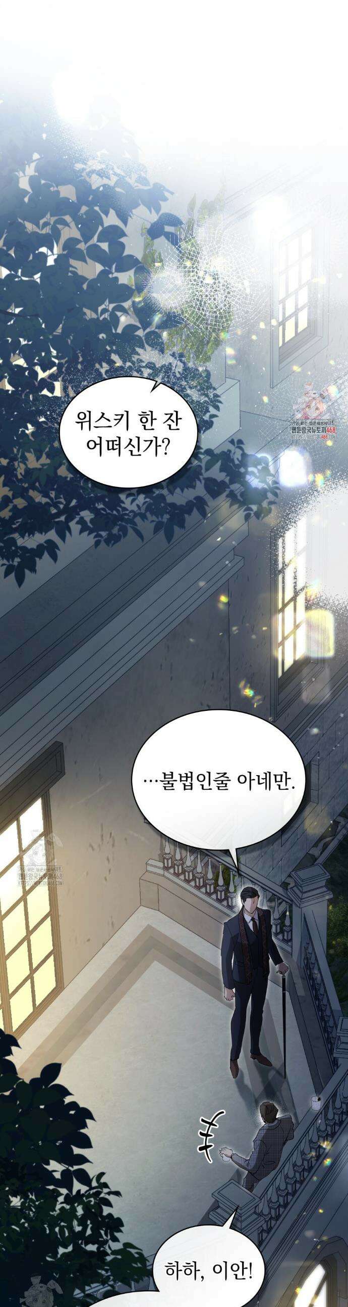 구원 방정식 64화 1