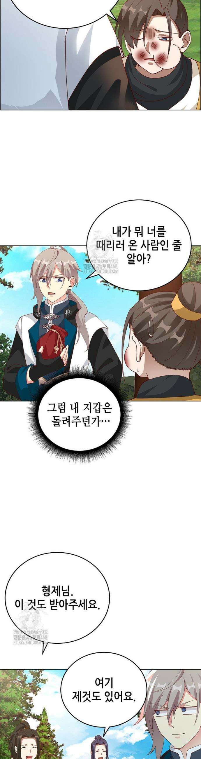 뢰신전기 187화 19