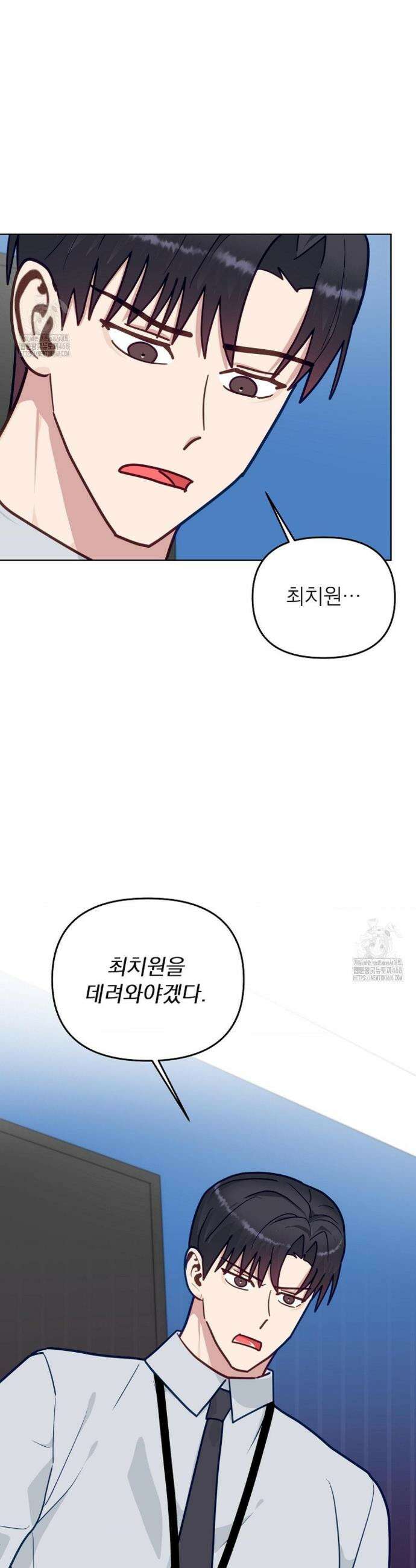 정의되지 않은 XX 27화 6