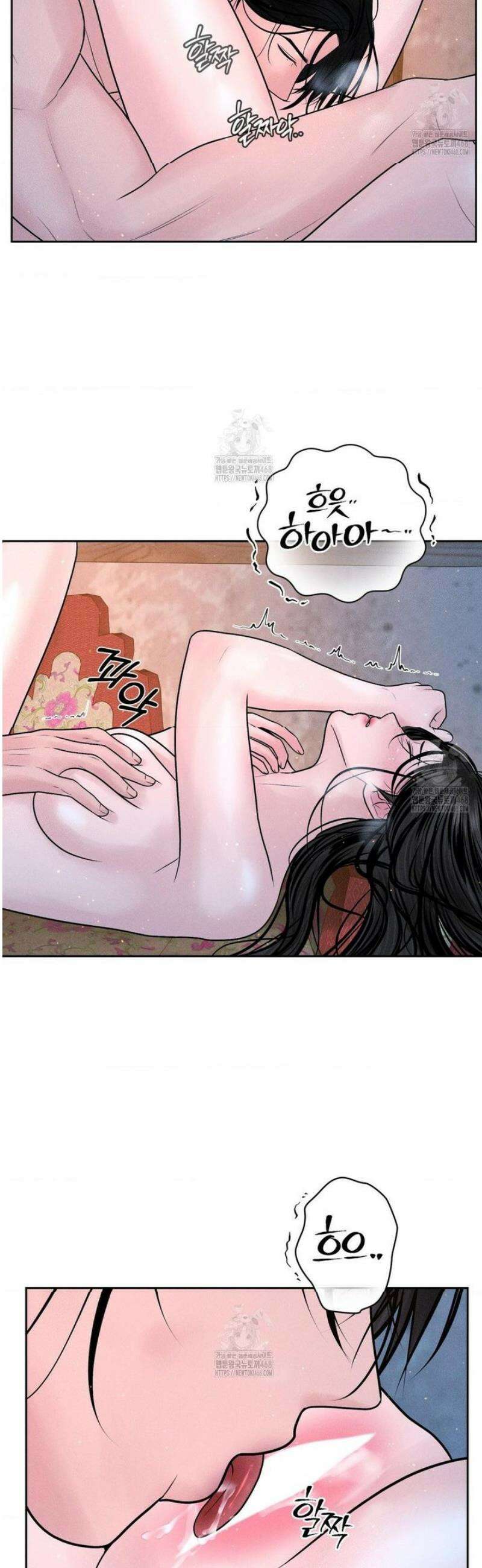 아저씨, 차비 드릴게요 특별편 3화 2