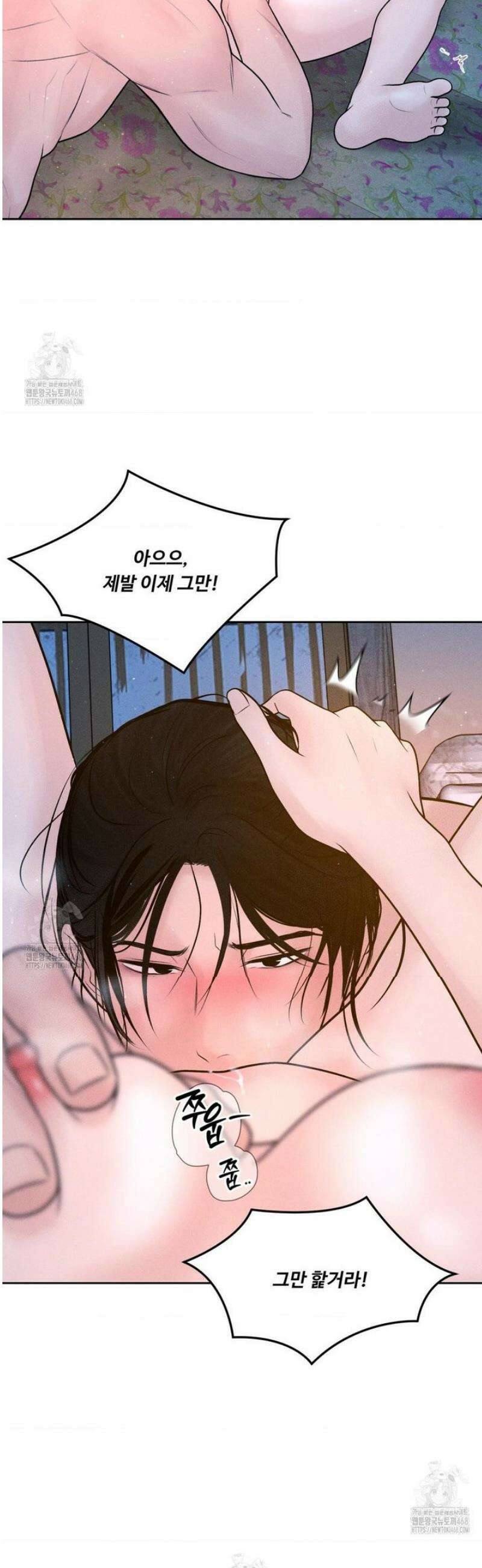 아저씨, 차비 드릴게요 특별편 3화 4