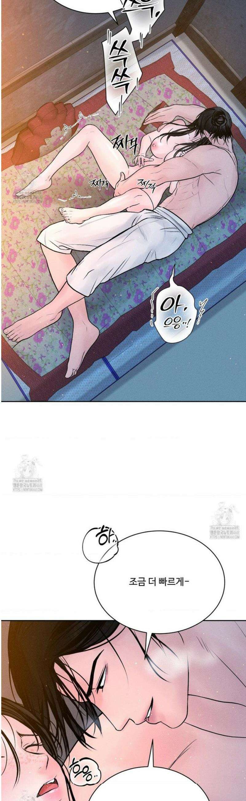 아저씨, 차비 드릴게요 특별편 3화 13
