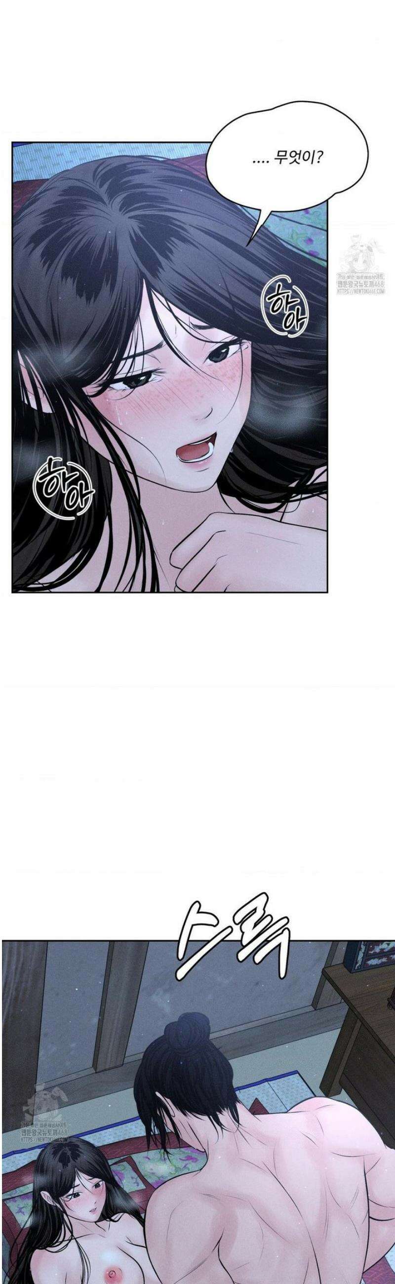 아저씨, 차비 드릴게요 특별편 3화 21