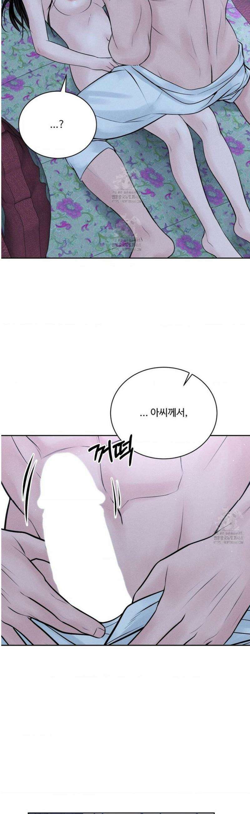 아저씨, 차비 드릴게요 특별편 3화 22