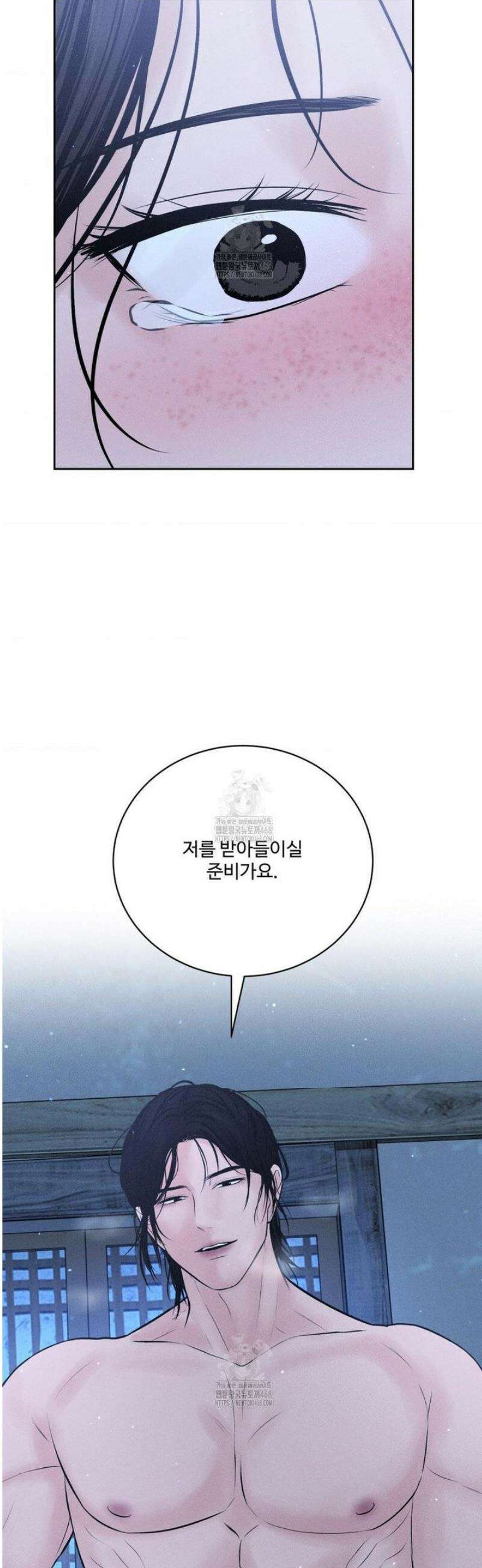 아저씨, 차비 드릴게요 특별편 3화 23