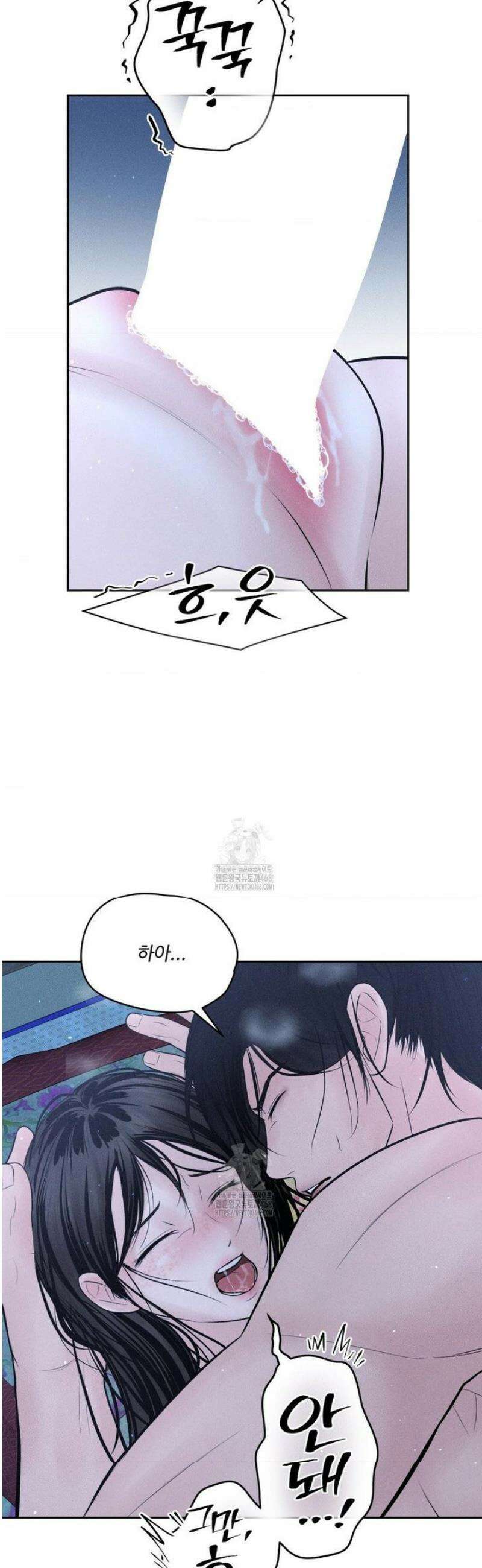 아저씨, 차비 드릴게요 특별편 3화 26