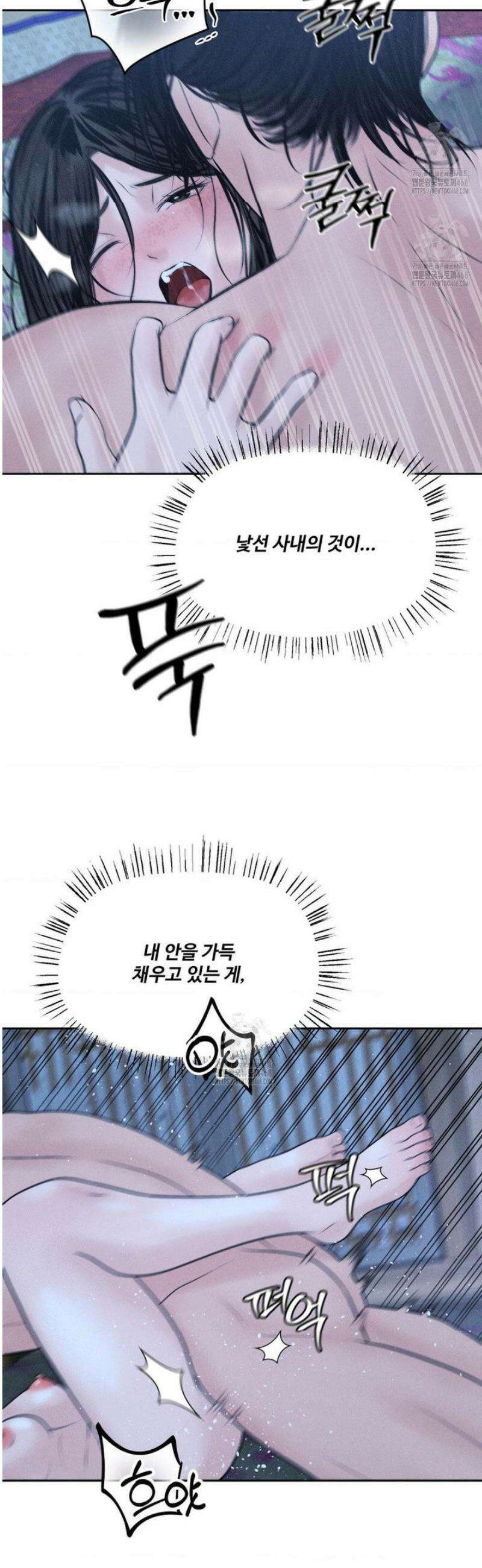 아저씨, 차비 드릴게요 특별편 3화 34