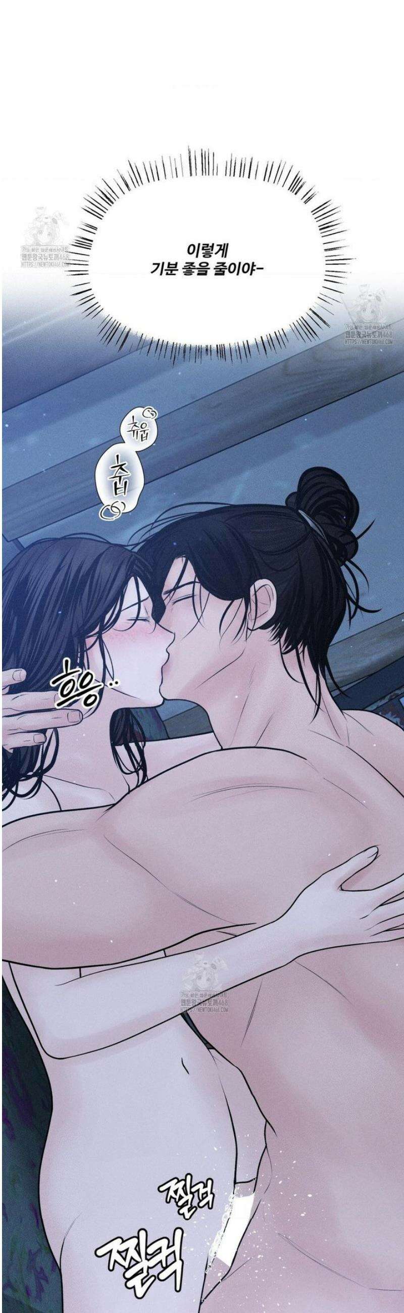 아저씨, 차비 드릴게요 특별편 3화 35