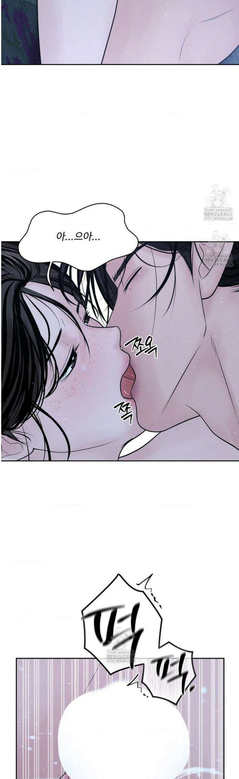 아저씨, 차비 드릴게요 특별편 3화 36