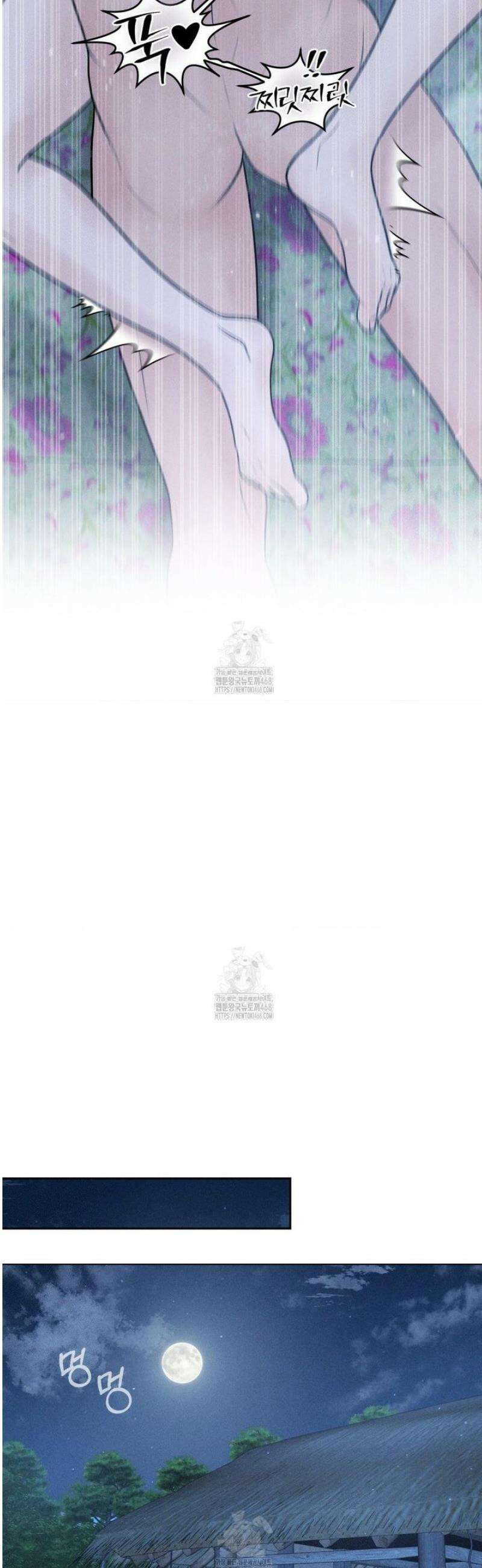 아저씨, 차비 드릴게요 특별편 3화 38