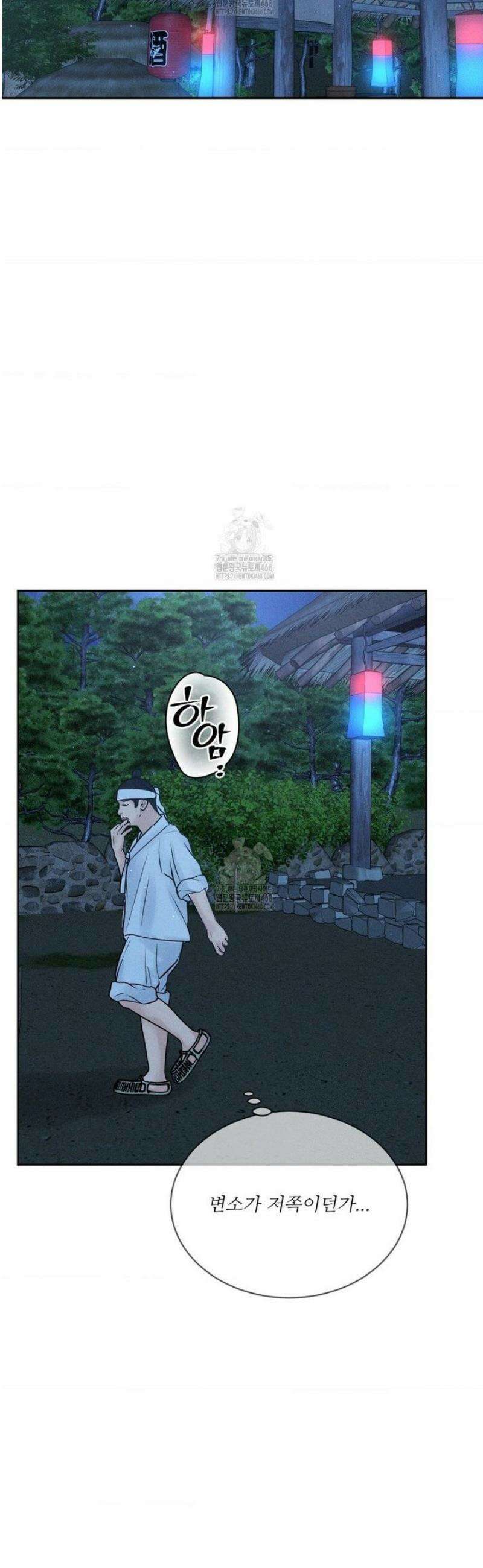 아저씨, 차비 드릴게요 특별편 3화 39