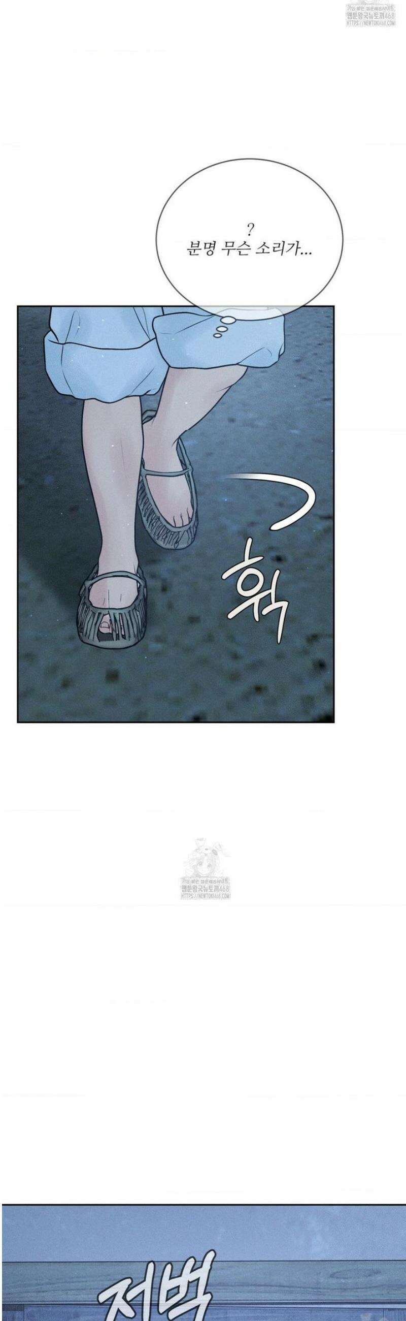 아저씨, 차비 드릴게요 특별편 3화 41