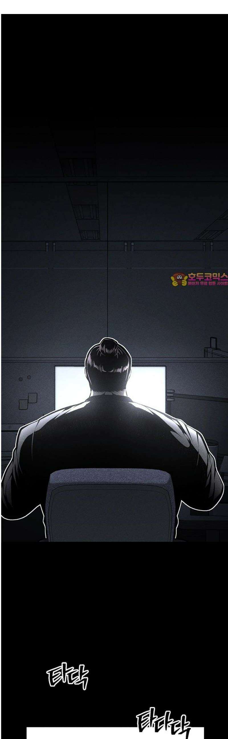 남제 29화 1