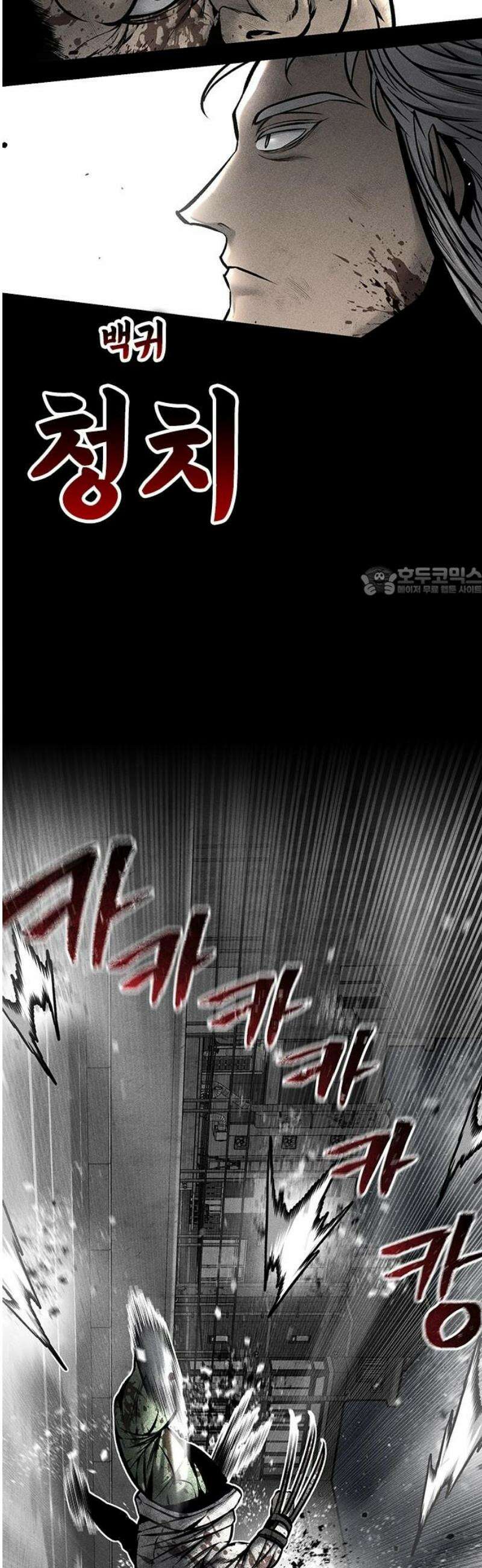 남제 29화 11