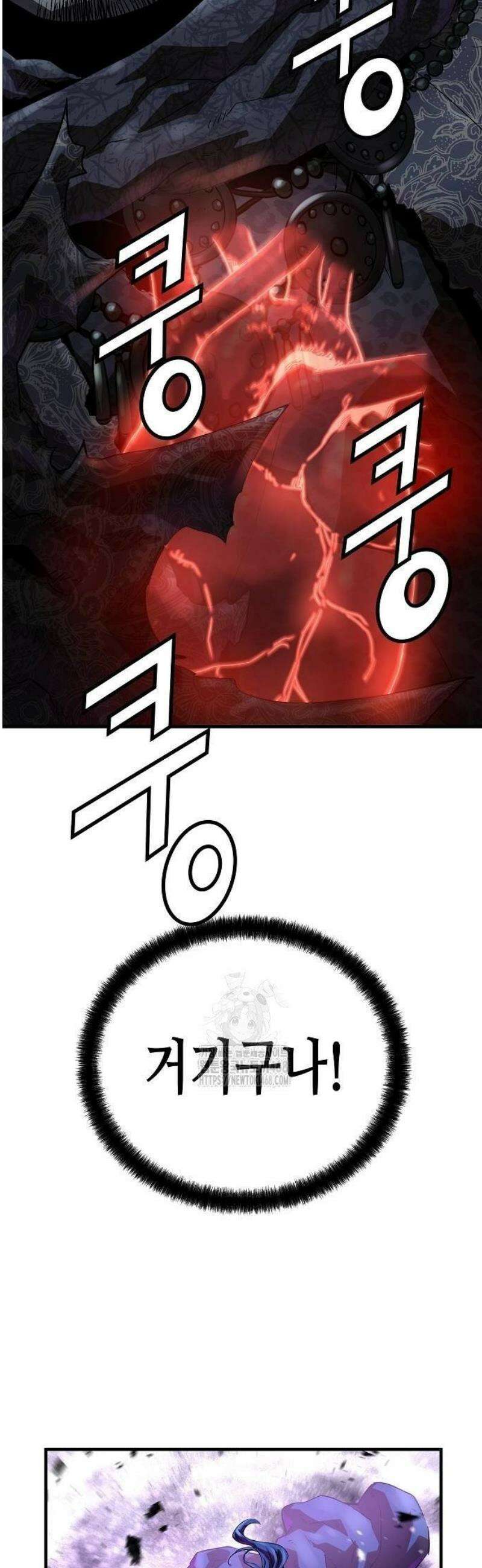 절대회귀 55화 10