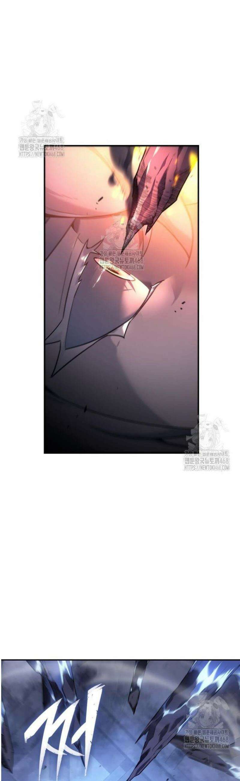 얼음군주 031． 실러 맥마흔 구하기 3