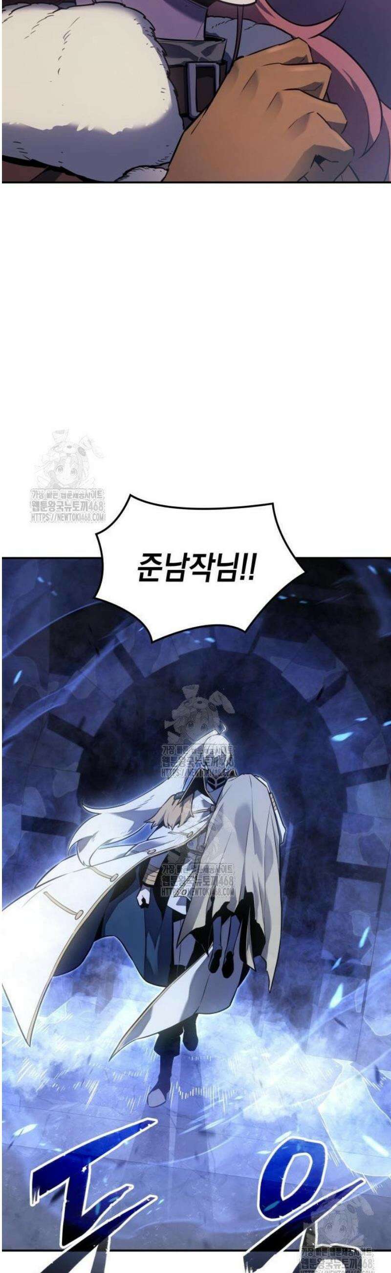 얼음군주 031． 실러 맥마흔 구하기 7