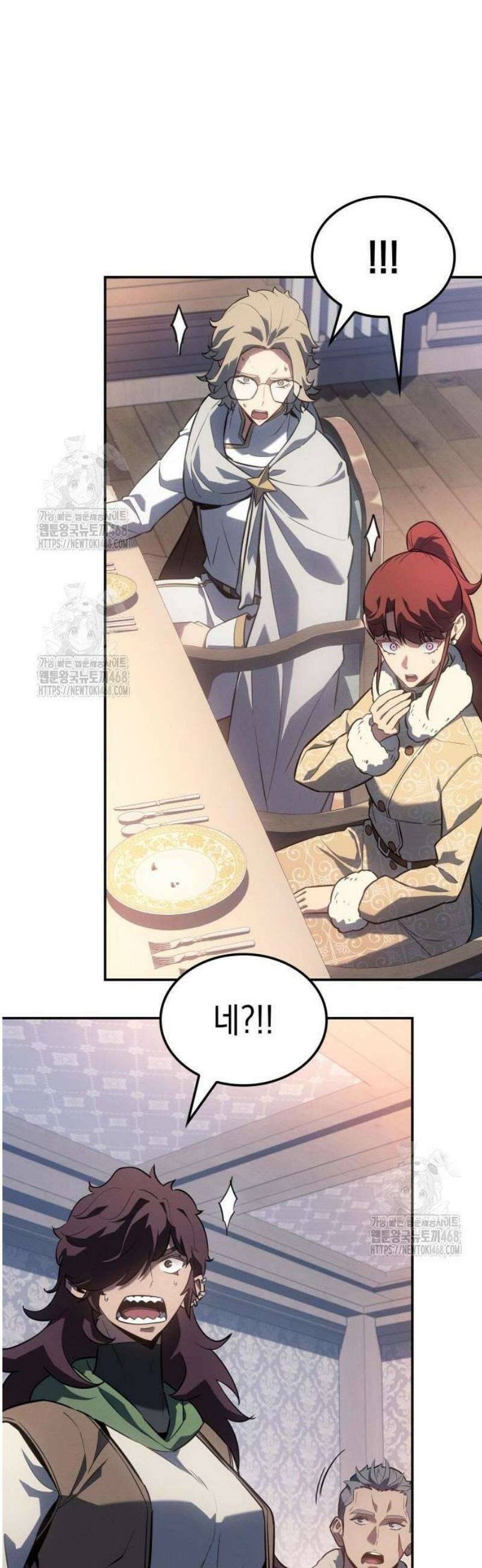 얼음군주 031． 실러 맥마흔 구하기 25