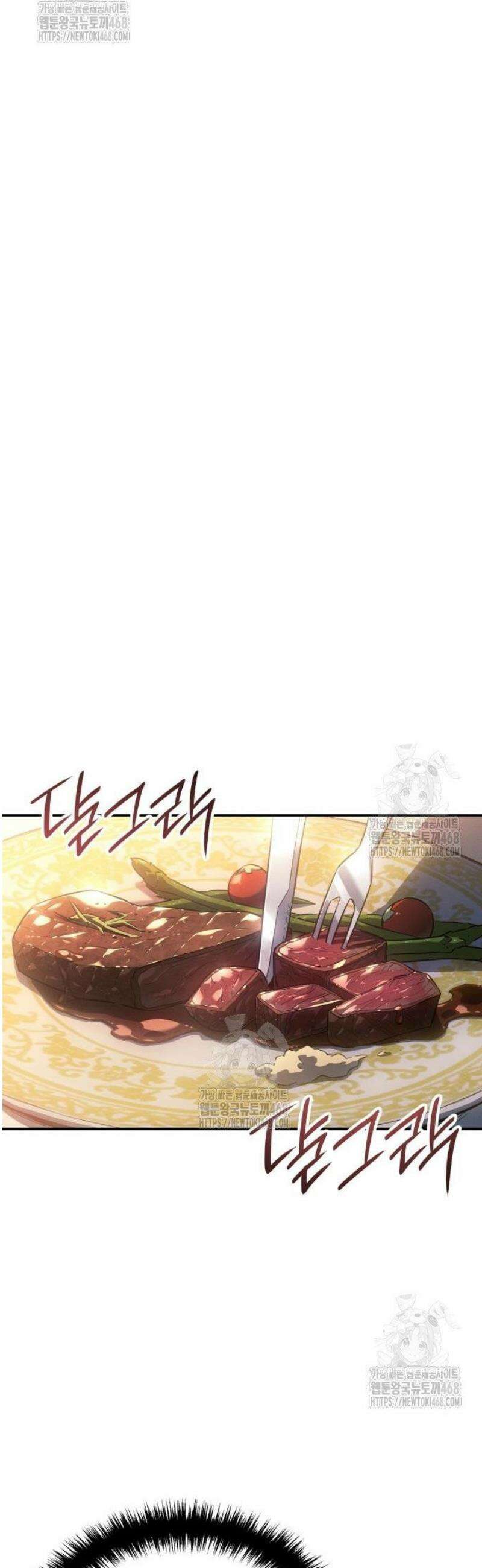 얼음군주 031． 실러 맥마흔 구하기 42