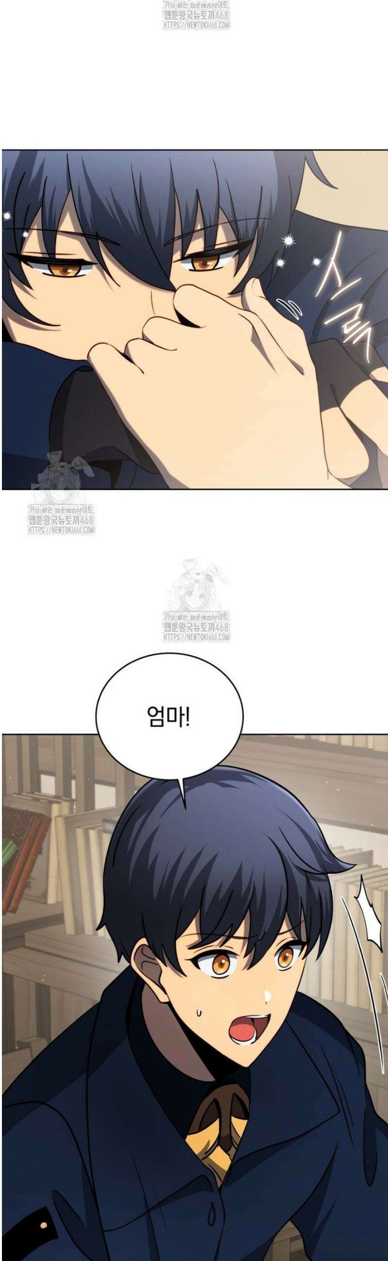 네크로맨서 학교의 소환천재 177화 7