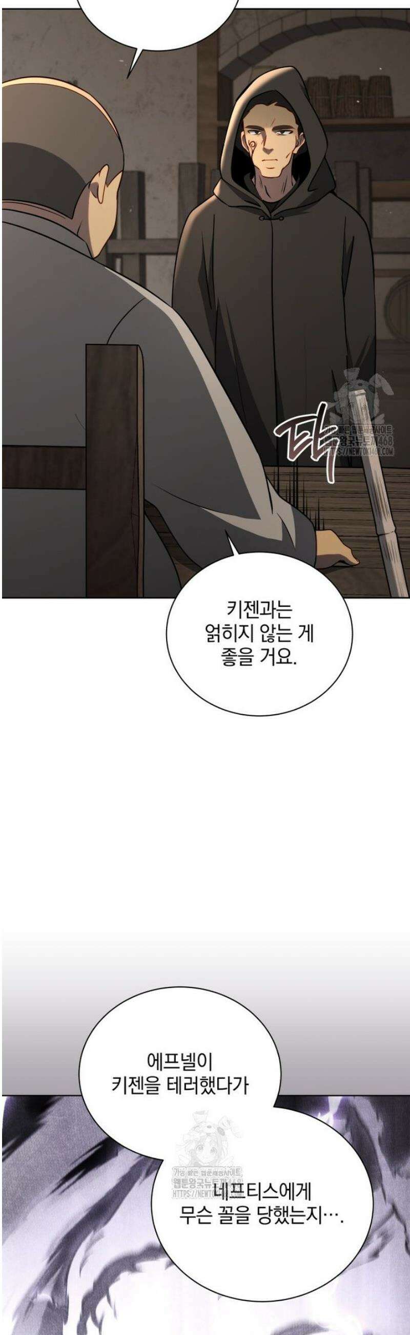네크로맨서 학교의 소환천재 177화 38
