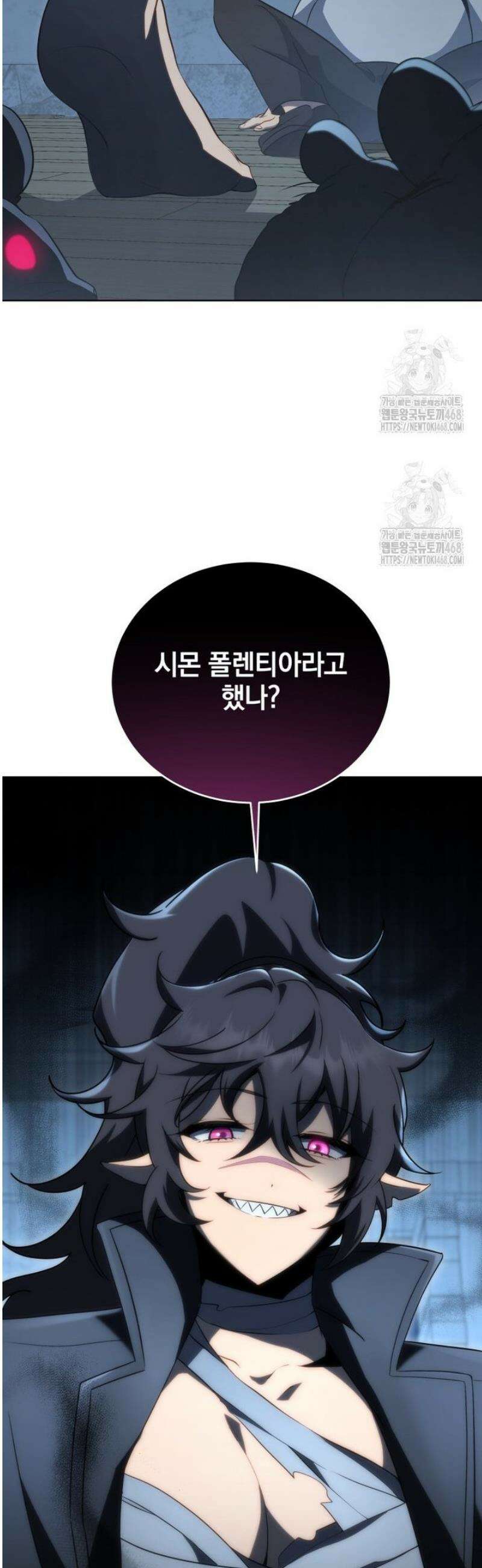 네크로맨서 학교의 소환천재 177화 56
