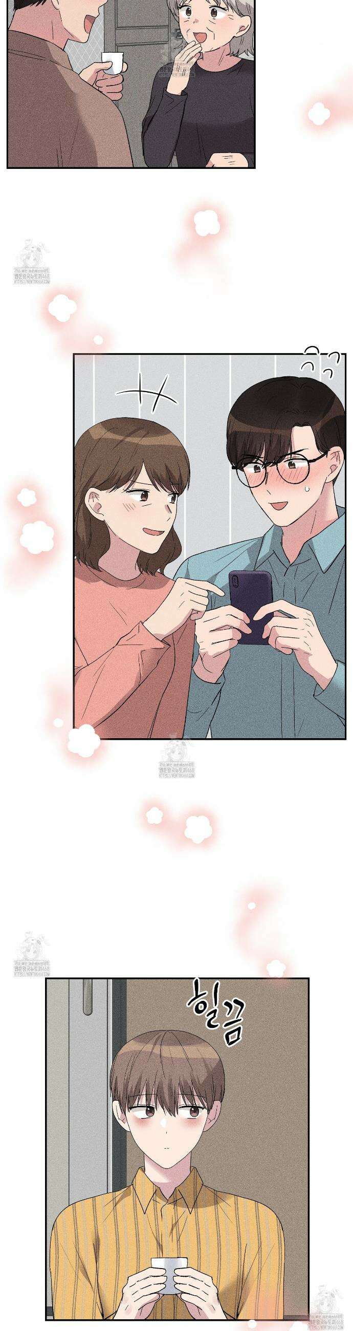 치치 시리즈 62화 4