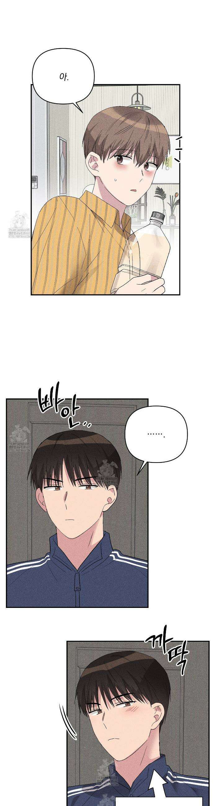 치치 시리즈 62화 9