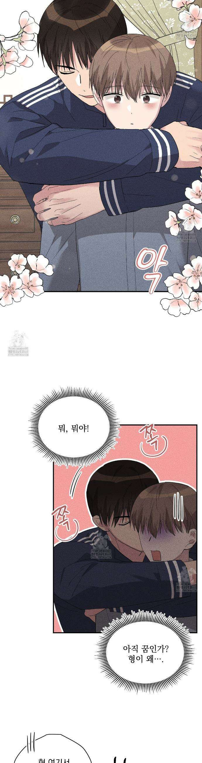 치치 시리즈 62화 25