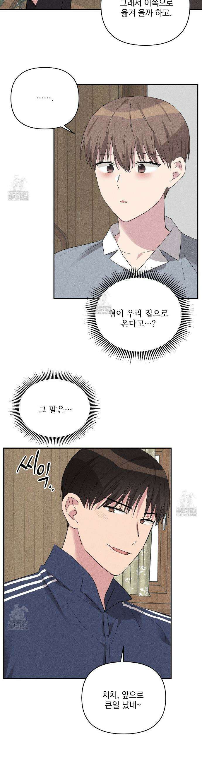 치치 시리즈 62화 28