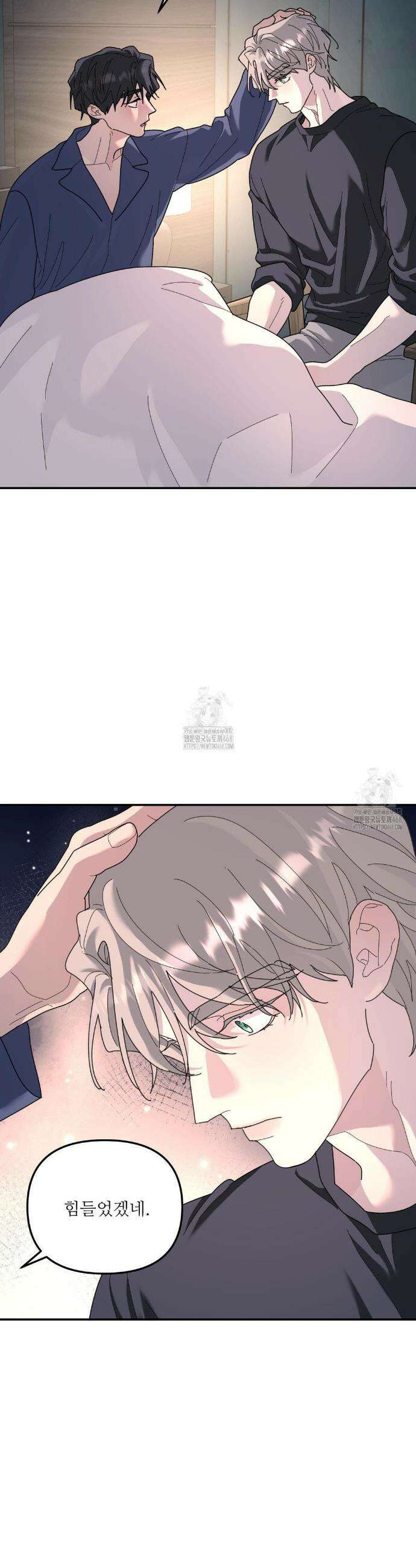 뿌리 없는 나무 89화 26
