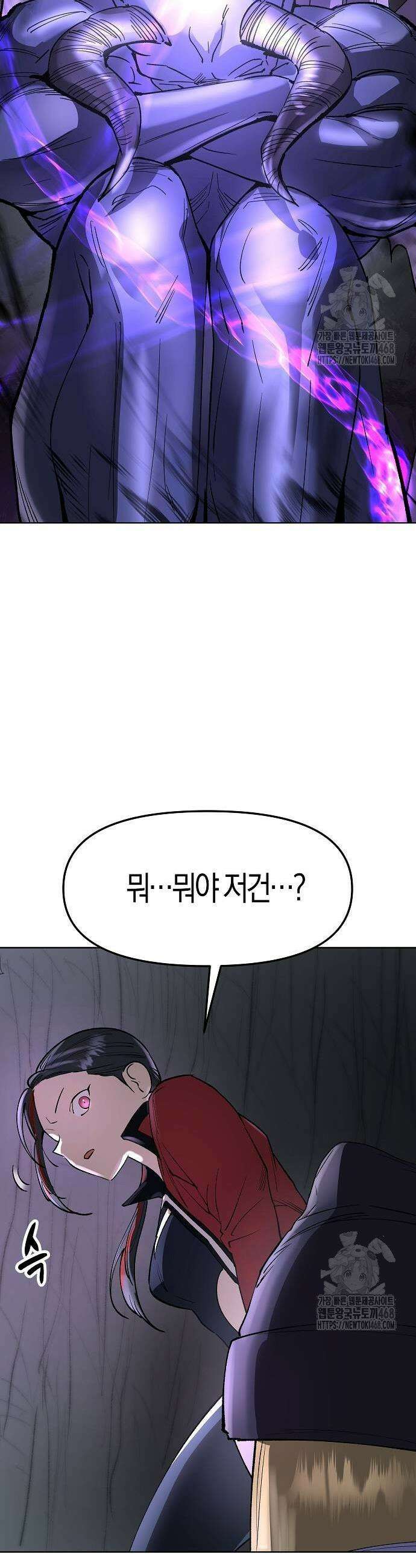 우주천마 3077 51화 47