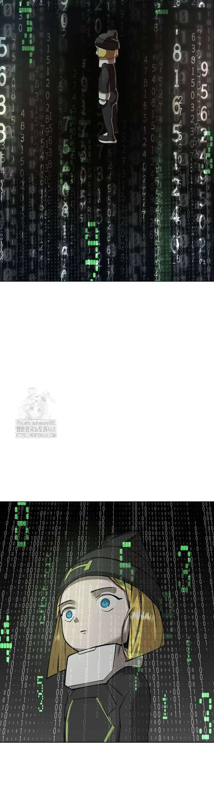 우주천마 3077 51화 51