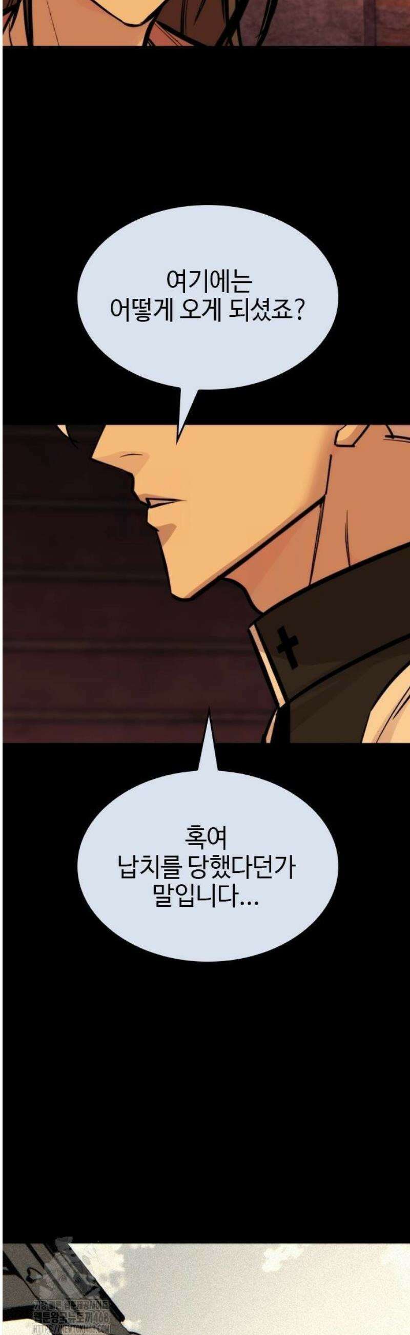 벤타블랙 37화 15