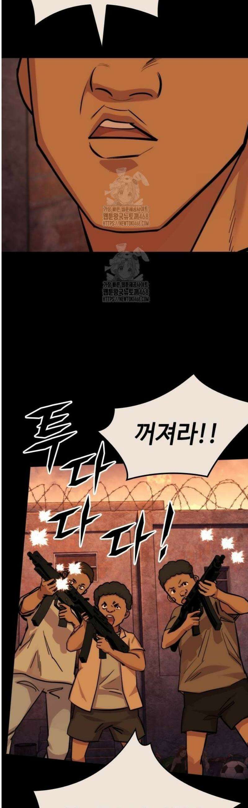 벤타블랙 37화 20