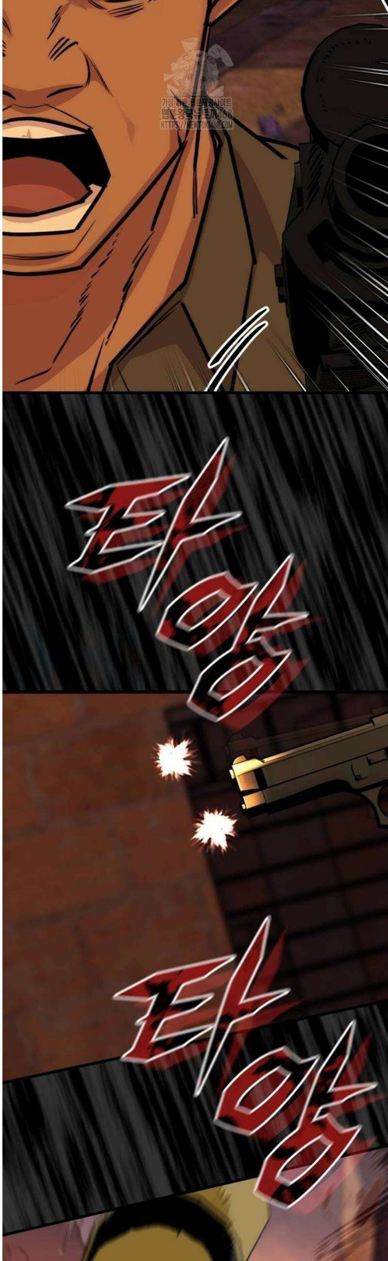 벤타블랙 37화 27