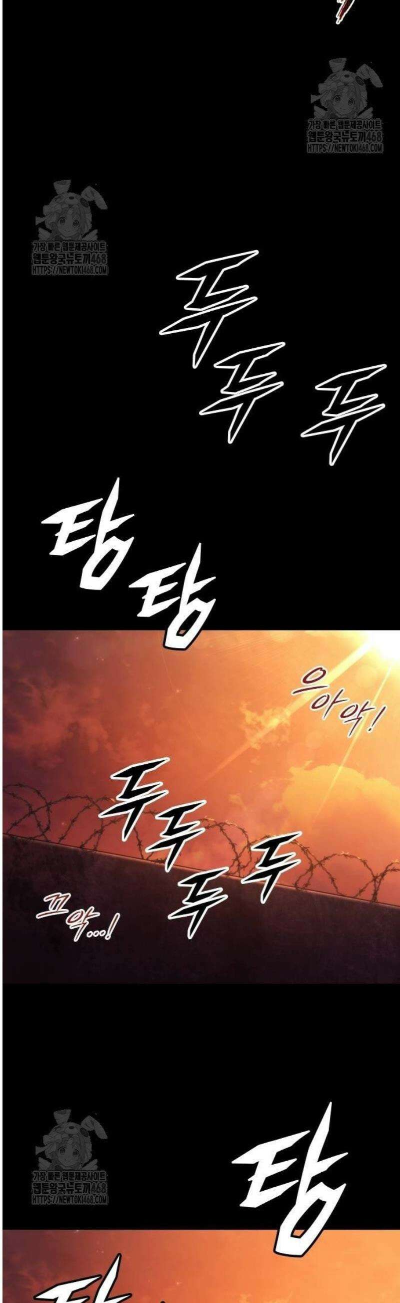 벤타블랙 37화 38