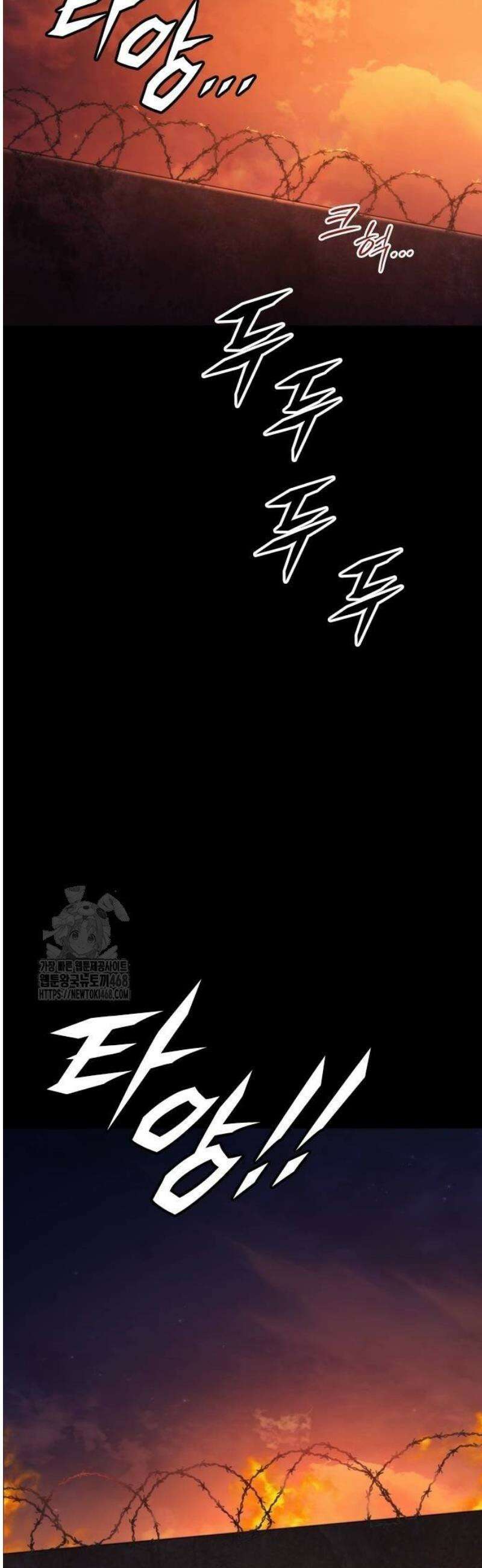 벤타블랙 37화 39
