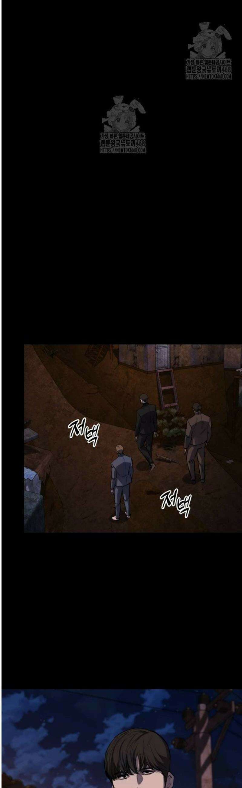 벤타블랙 37화 53