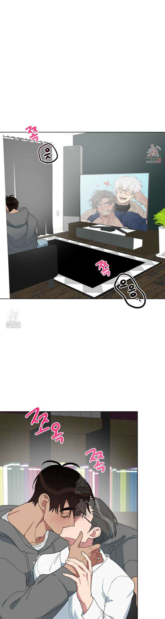 안돼요! 몰라요? 사실 알아요?! 40화 1