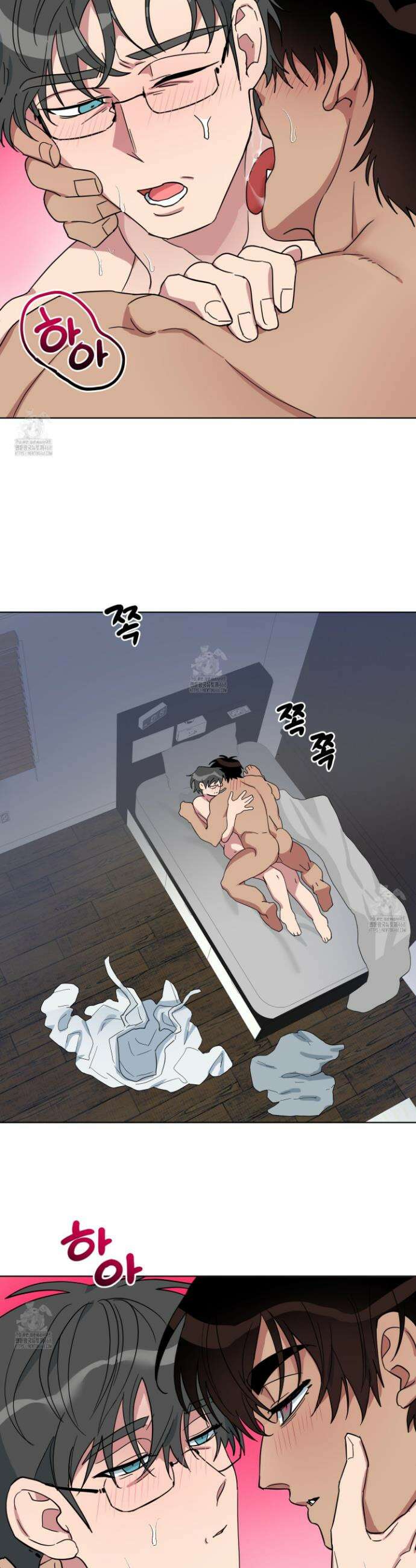 안돼요! 몰라요? 사실 알아요?! 40화 10
