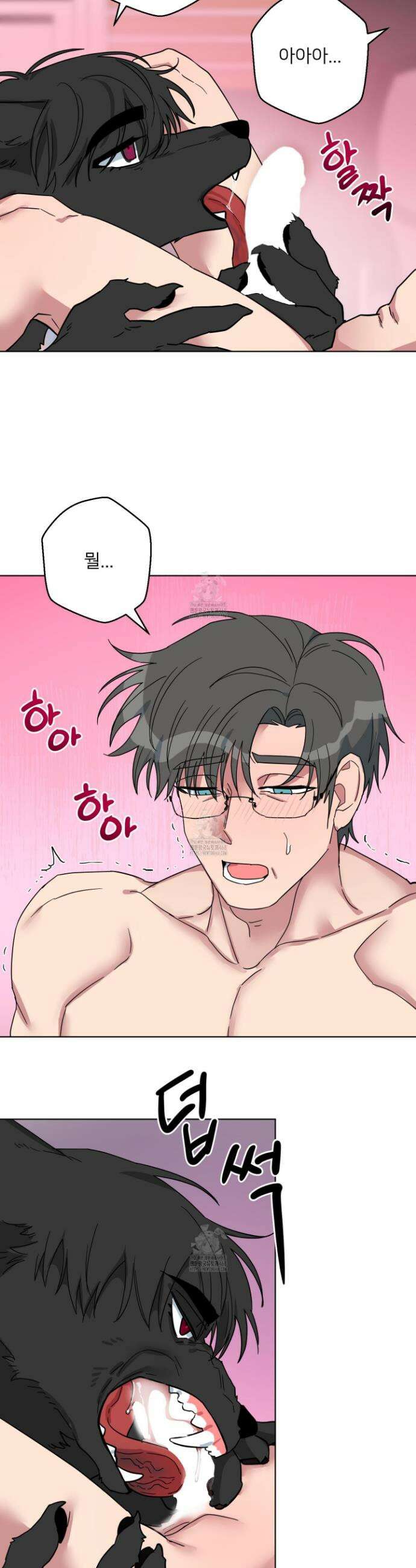 안돼요! 몰라요? 사실 알아요?! 40화 16