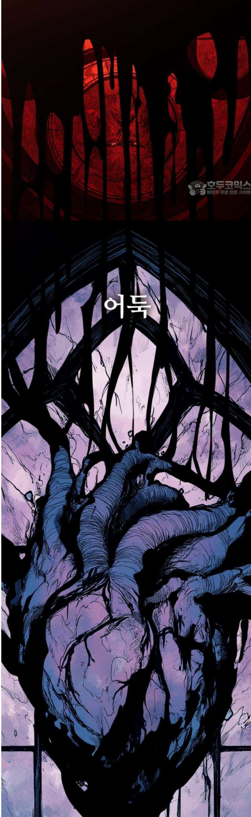 크립티드 2막 1화 리셋 9