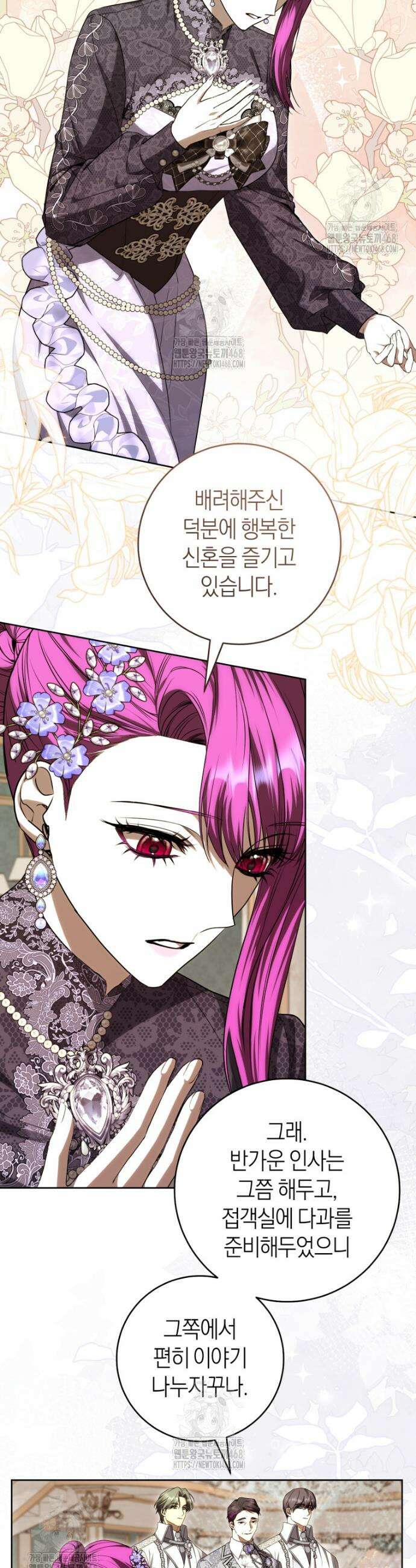 집착남주 두고 튀려는 엑스트라입니다 16화 2