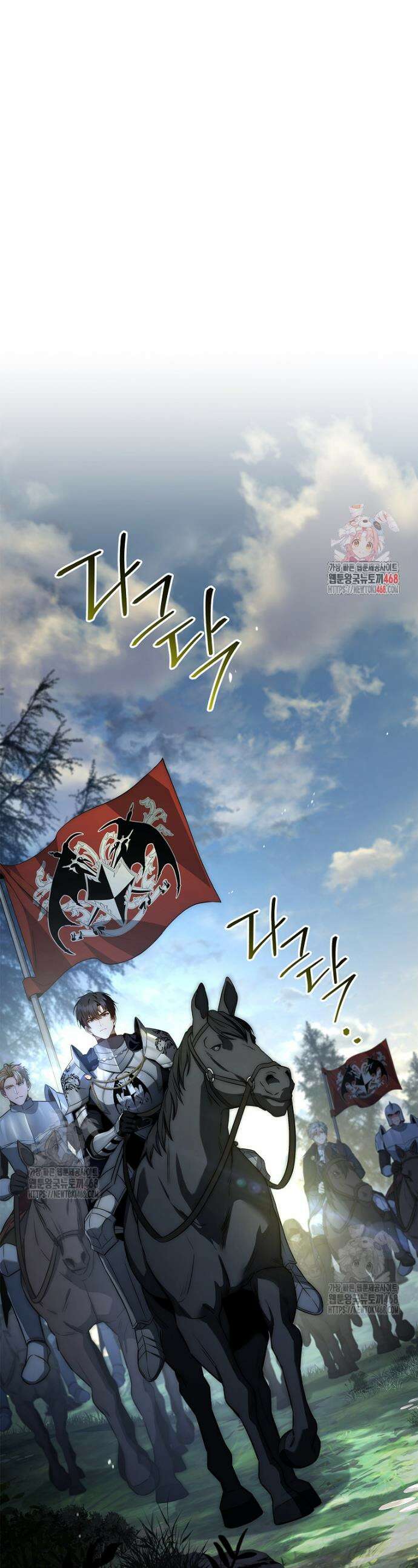 멸망한 왕국의 3왕자가 회귀했다 23화 1