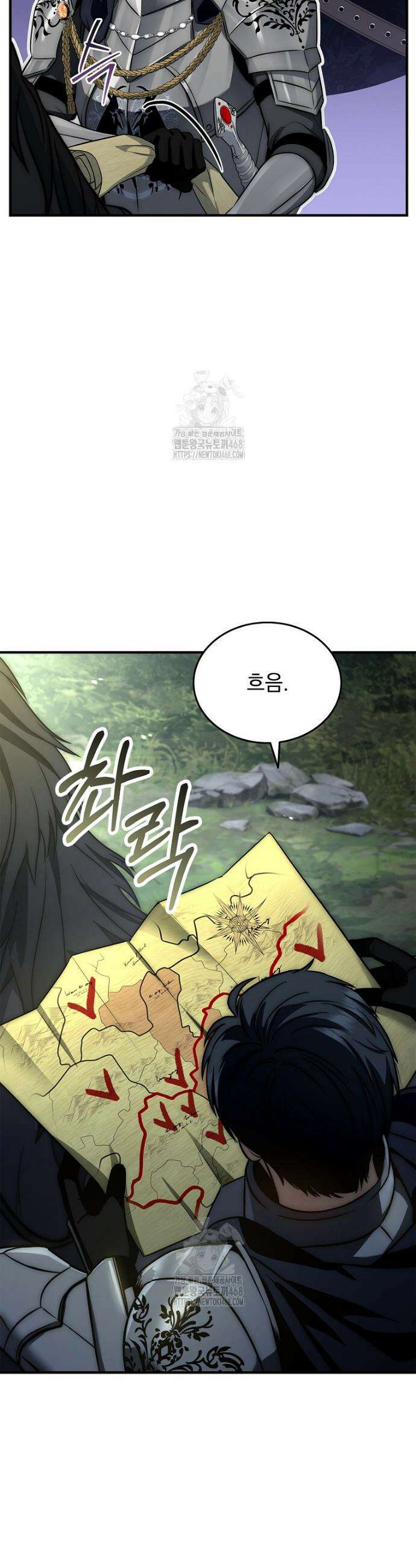 멸망한 왕국의 3왕자가 회귀했다 23화 4