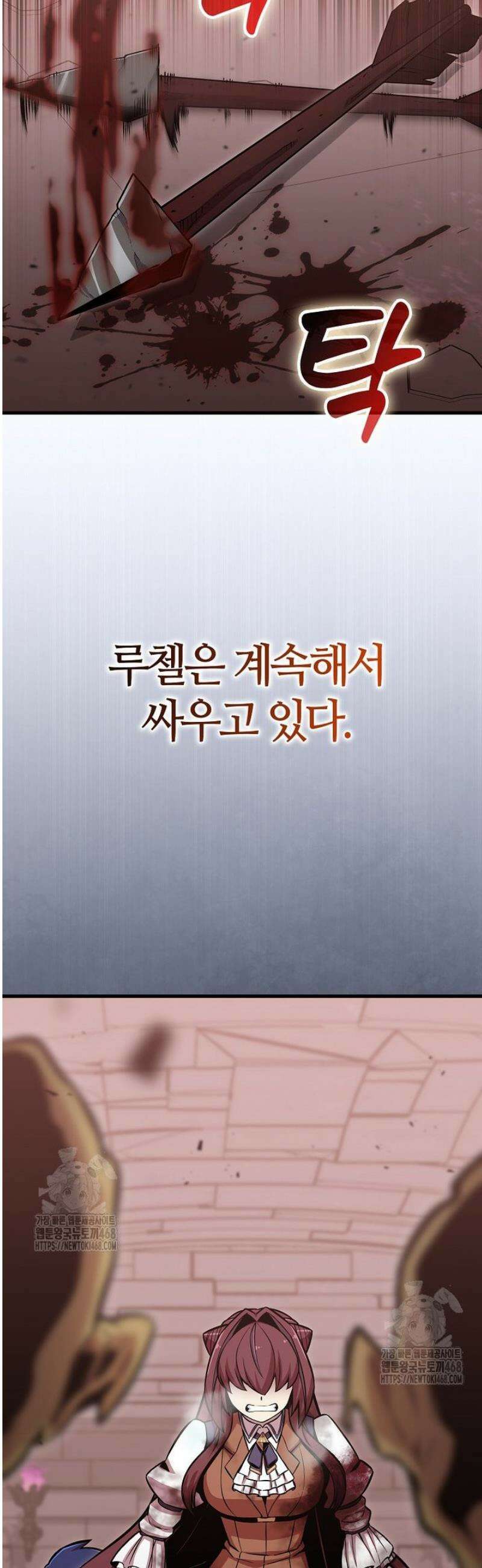 입학은 괜히 해 가지고 49화 2