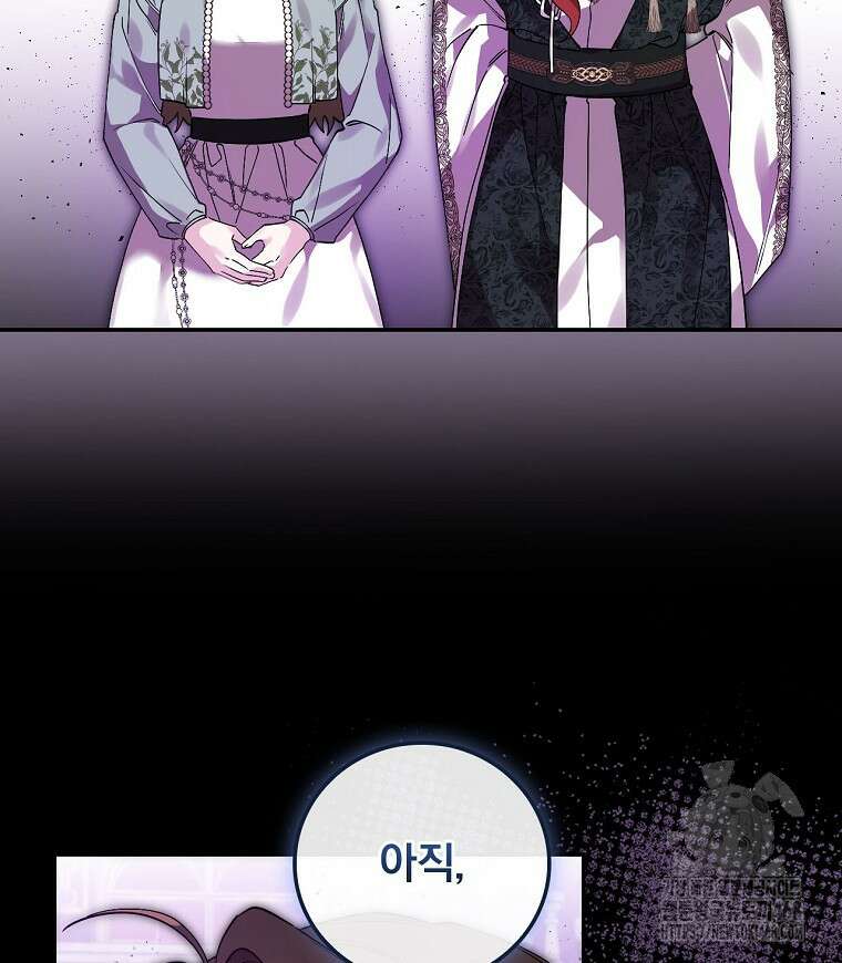 육아물 엑스트라로 빙의했다 26화 13