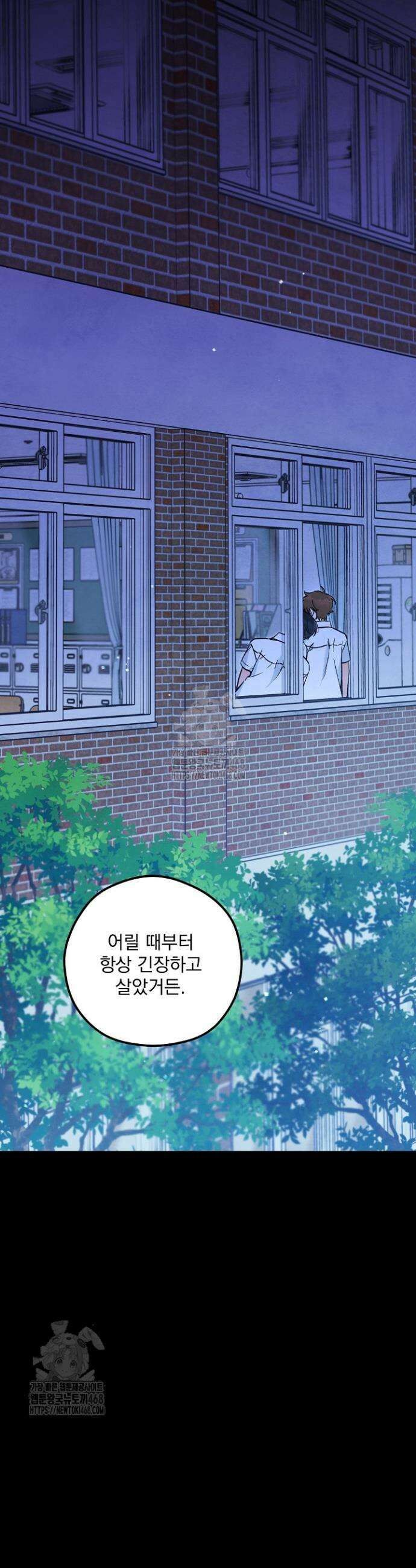 무령의 혼 40화 9