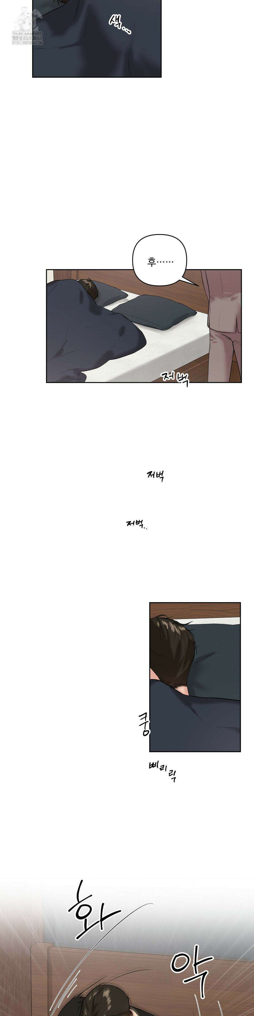 뻐꾸기는 둥지를 떠나지 않는다 19화 2